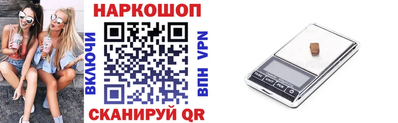 Виды наркотиков купить Дальнегорск Гашиш Амфетамин Меф A-PVP