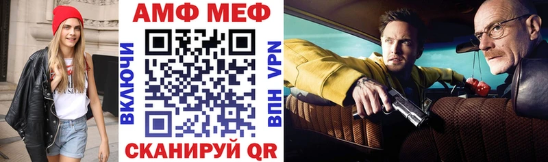 АМФ Розовый Дальнегорск