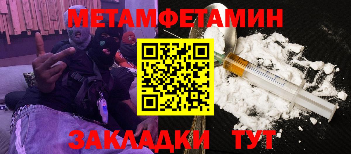 darknet Telegram  Амфетамин Розовый  Вход с VPN  Дальнегорск  Амфетамин 