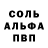 АМФЕТАМИН VHQ Bezimaniq
