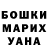 Amphetamine Розовый Caleb Nieves