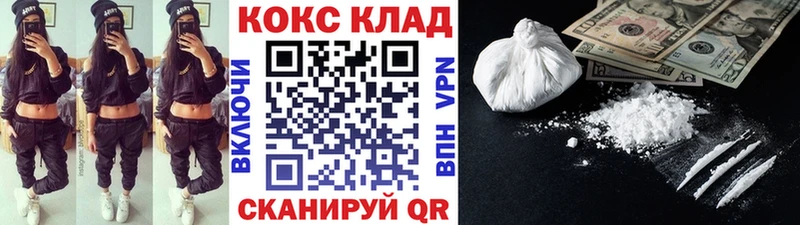 КОКАИН 97% Дальнегорск