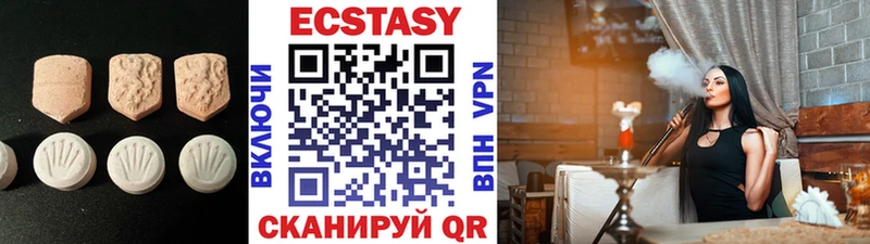 Ecstasy 280мг  Дальнегорск 