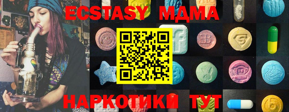 ЭКСТАЗИ 300 mg Дальнегорск
