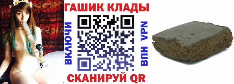 omg ССЫЛКА  Дальнегорск  ГАШИШ hashish 