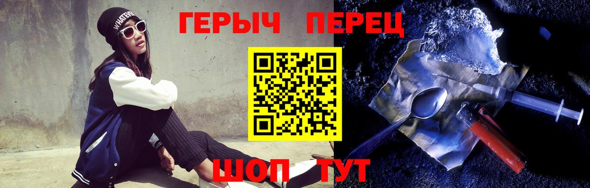 Героин  Героин афганец  Вход с VPN  Дальнегорск 
