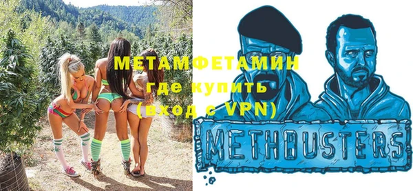 МДМА Слюдянка