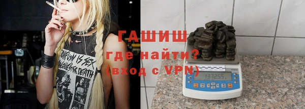 молекула духа Балабаново