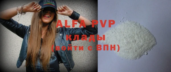 мефедрон VHQ Балахна