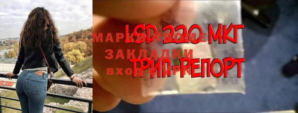 МДМА Слюдянка