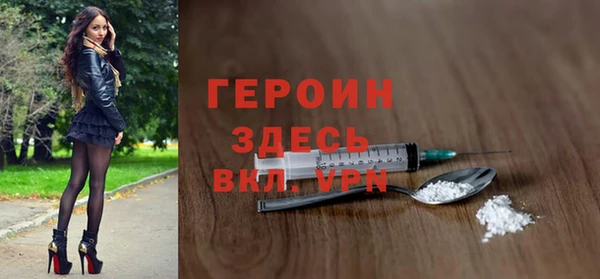 мефедрон VHQ Балахна