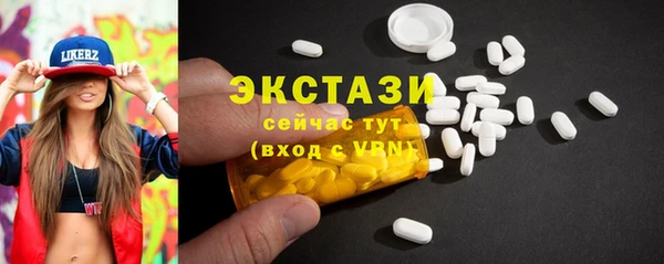молекула духа Балабаново