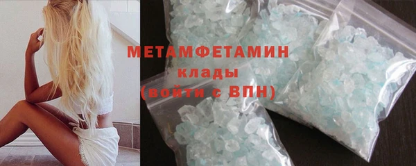 ГАЛЛЮЦИНОГЕННЫЕ ГРИБЫ Баксан
