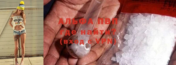 мефедрон VHQ Балахна