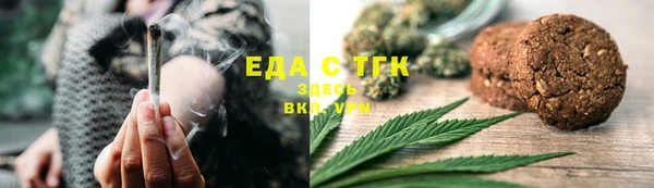 мефедрон VHQ Балахна