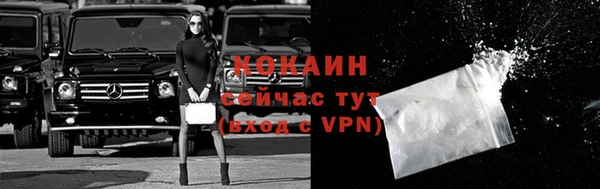 МДМА Слюдянка
