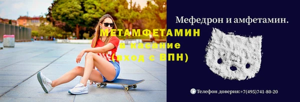 мефедрон VHQ Балахна