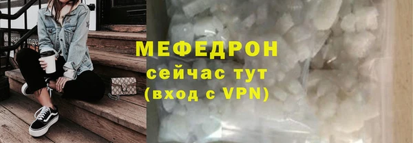 прущая мука Елабуга