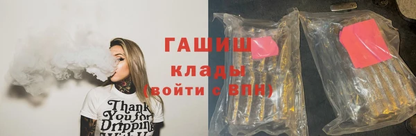 мефедрон VHQ Балахна