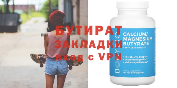 мефедрон VHQ Балахна