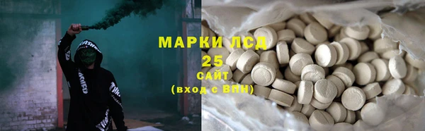 молекула духа Балабаново