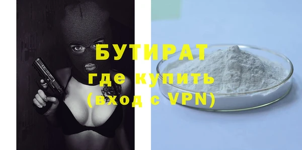 молекула духа Балабаново