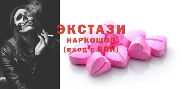 ГАЛЛЮЦИНОГЕННЫЕ ГРИБЫ Баксан