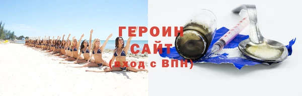 ГАЛЛЮЦИНОГЕННЫЕ ГРИБЫ Баксан