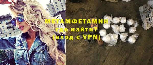 молекула духа Балабаново
