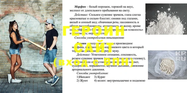 молекула духа Балабаново