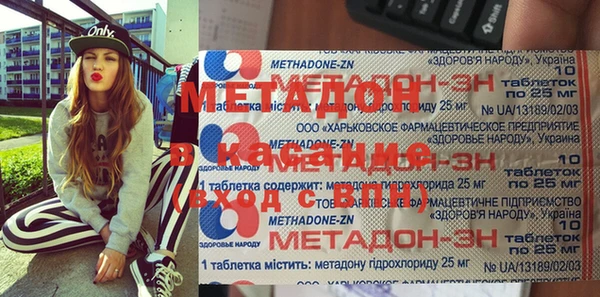 мефедрон VHQ Балахна