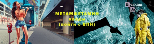 мефедрон VHQ Балахна