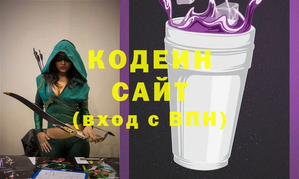 ГАЛЛЮЦИНОГЕННЫЕ ГРИБЫ Баксан