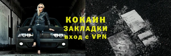 молекула духа Балабаново