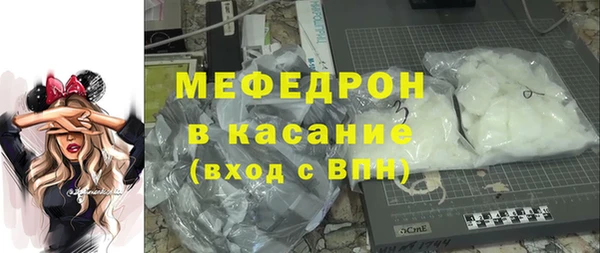 мефедрон VHQ Балахна