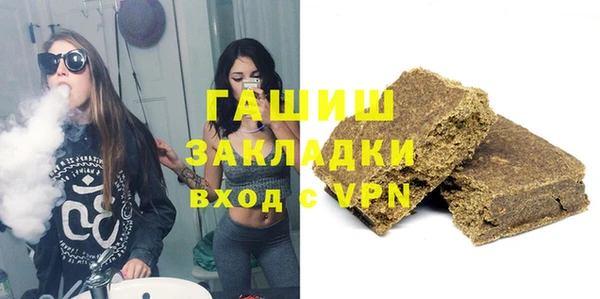 ГАЛЛЮЦИНОГЕННЫЕ ГРИБЫ Баксан