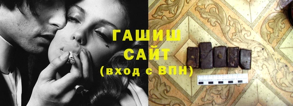 мефедрон VHQ Балахна