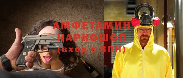 молекула духа Балабаново