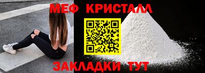 бутик Заводоуковск