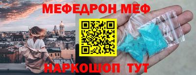 меф Жуковский