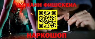 спайс Заволжье