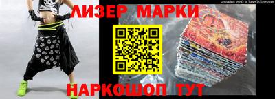 спайс Заволжье