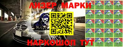 меф Жуковский