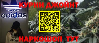 спайс Заволжье