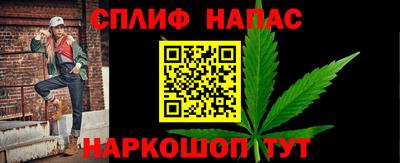 бутик Заводоуковск