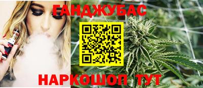 спайс Заволжье