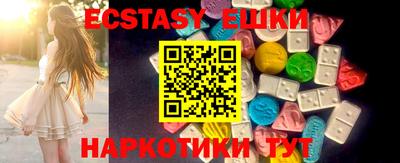 бутик Заводоуковск