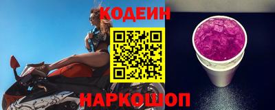 бутик Заводоуковск