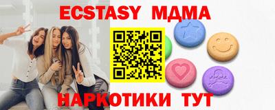 спайс Заволжье