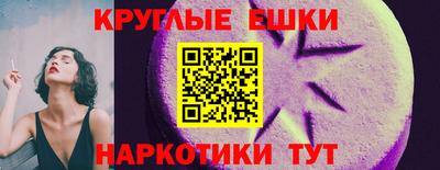 спайс Заволжье
